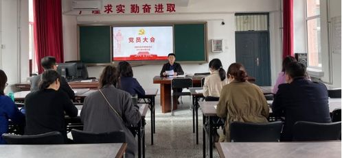 经管与艺术学院党总支召开《中国共产党普通高等学校基层组织工作条例》学习会暨文化艺术交流活动