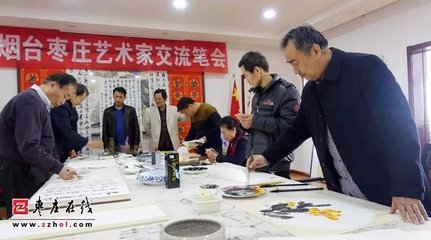 枣庄市新阶联成功举办“烟台-枣庄”新阶层艺术家交流笔会