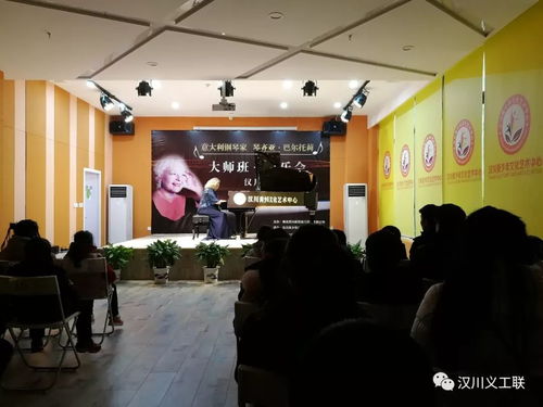 艺术启迪人生，文化点亮心灯——记一场文化艺术交流盛宴
