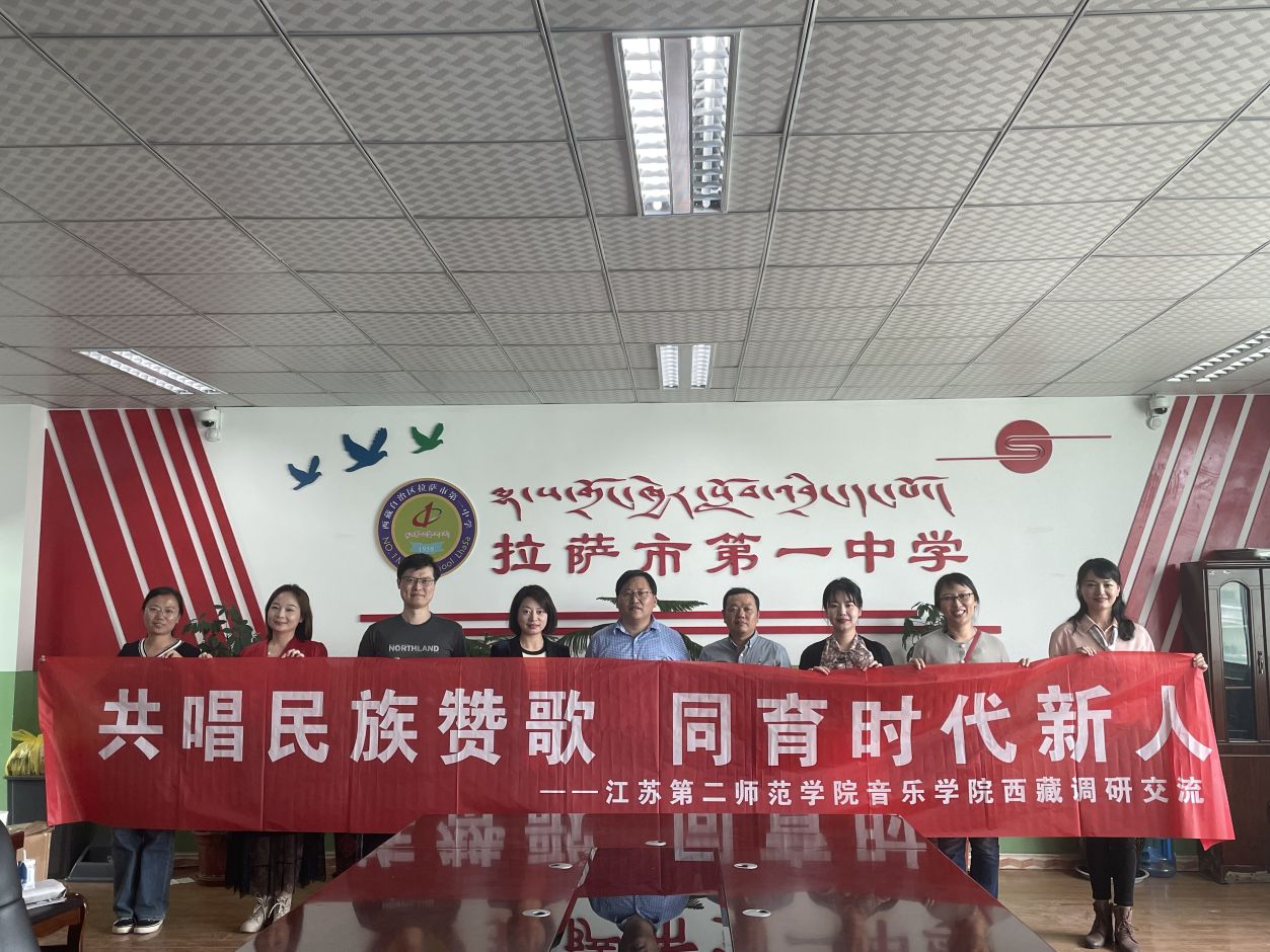 [交汇点新闻]江苏第二师范学院以&ldquo;统战+艺术&rdquo;为钥,让民族团结在音符中流淌